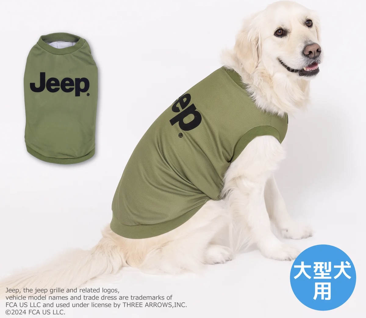 Jeep®︎ジープ メッシュ ロゴ タンクトップ 中・大型犬用 JE241-021-002