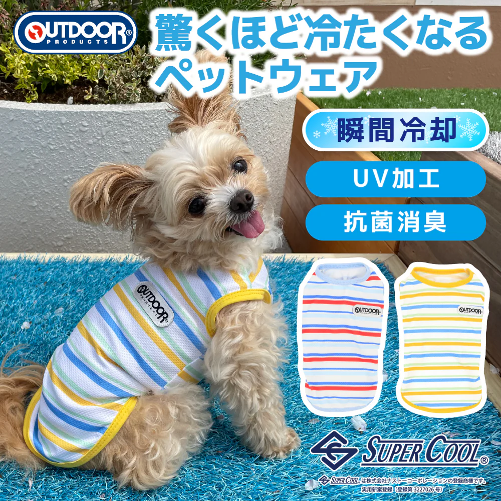 濡らしてCOOL 株式会社スリーアローズ BtoBサイト ペット用品 ウェア 犬 猫 服などの卸売りサイト 公式ライセンス：Disney  PEANUTS OUTDOOR PRODUCTS miffy