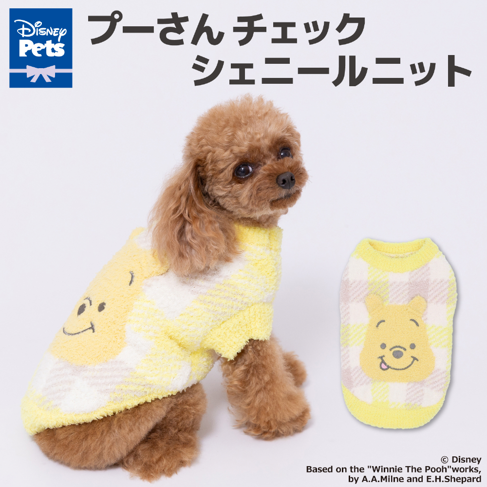 ECプーさんチェックシェニールニット