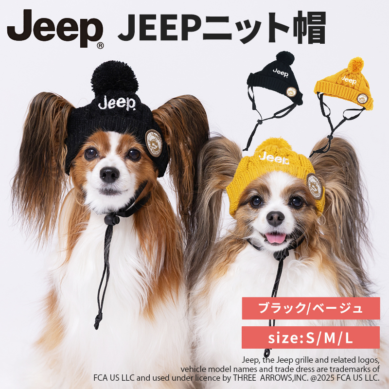 JEEPニット帽