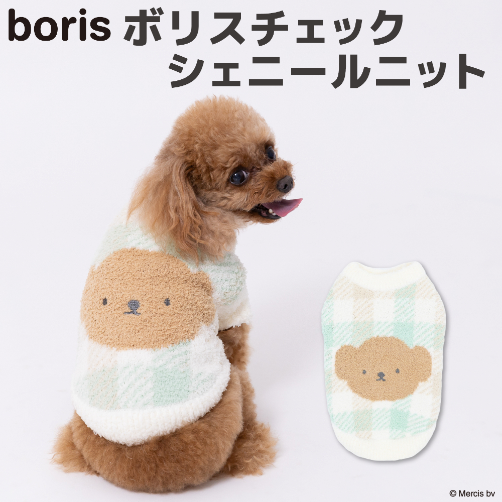 【5点購入で10%OFF】ECボリスチェックシェニールニット