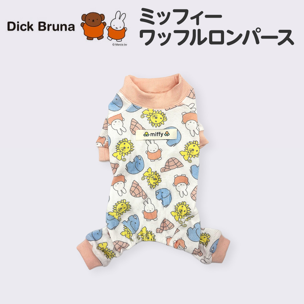 ミッフィーワッフルロンパース
