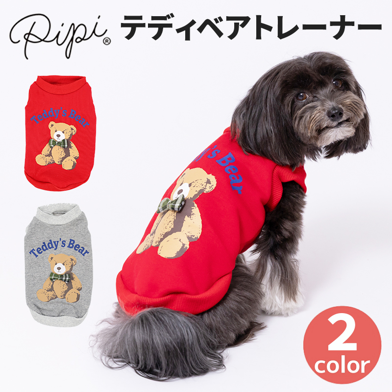 【5点購入で10%OFF】EC pipiテディベアトレーナー