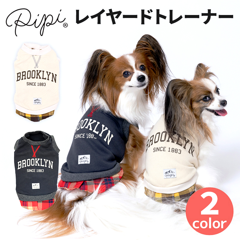 【5点購入で10%OFF】EC pipiレイヤードトレーナー