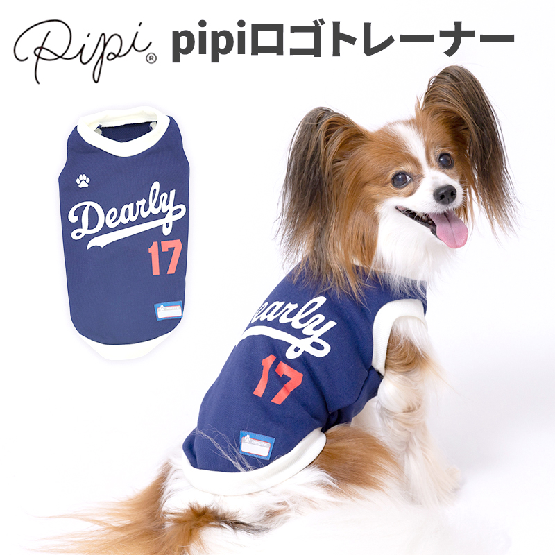 【5点購入で10%OFF】EC pipiロゴトレーナー