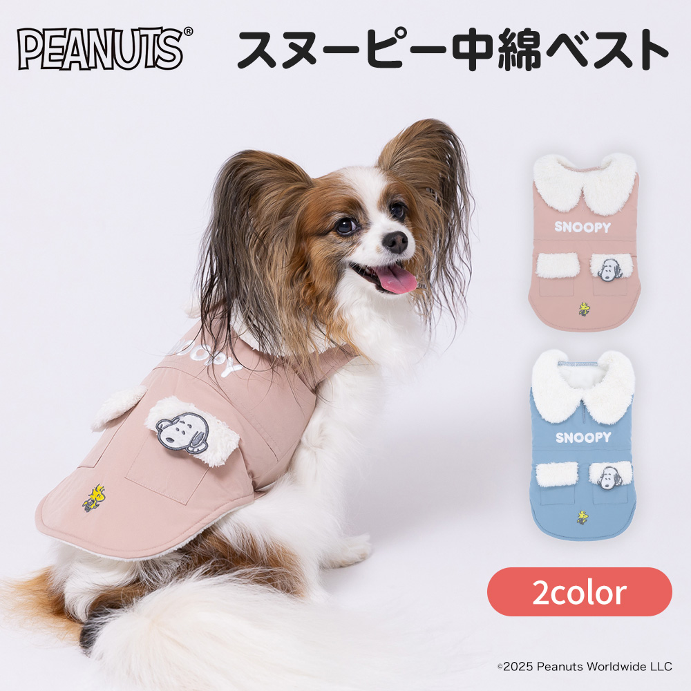 【今だけ10%OFF】スヌーピー中綿ベスト