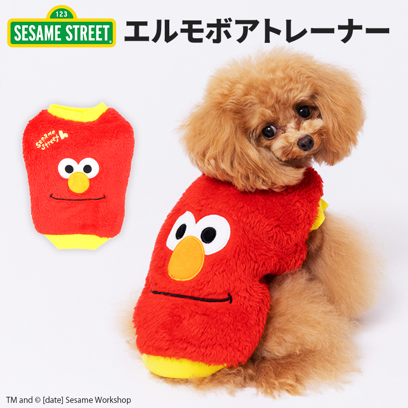 【今だけ20%OFF！】エルモボアトレーナー