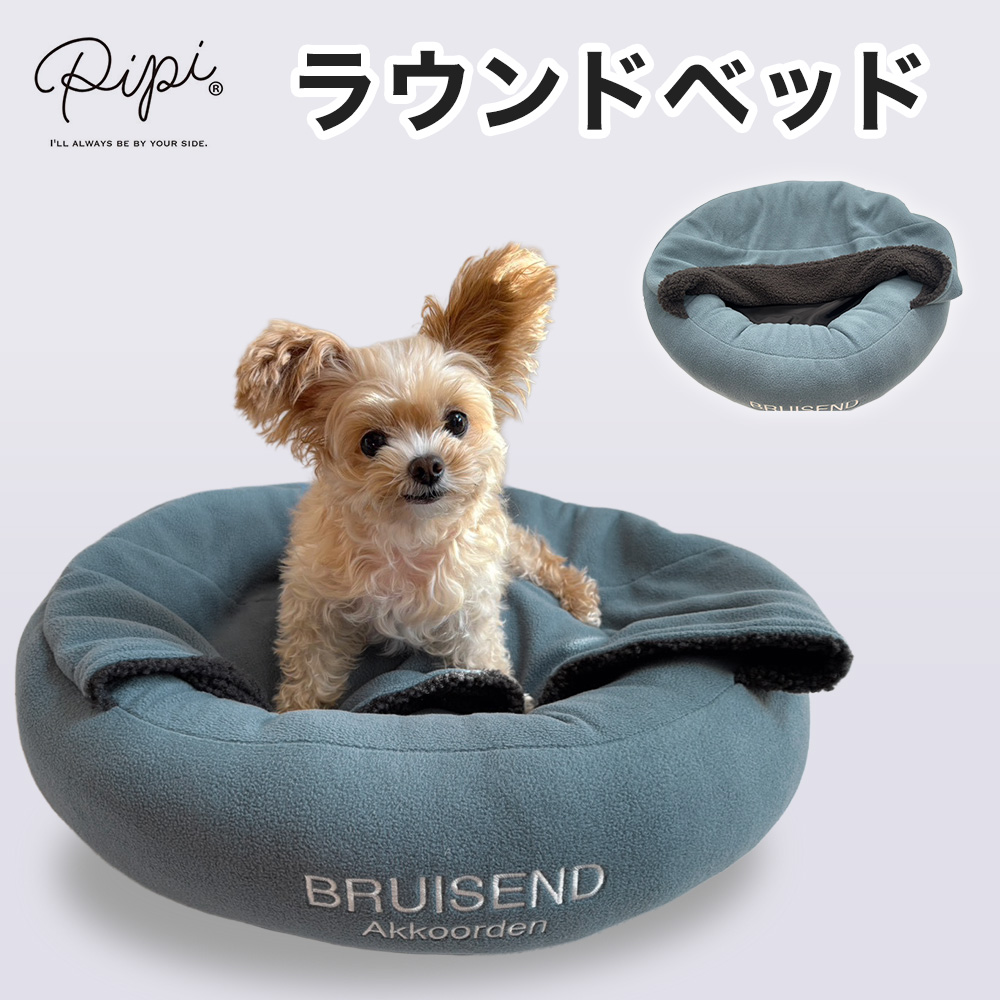 【予約販売】ラウンドベッド ネイビー