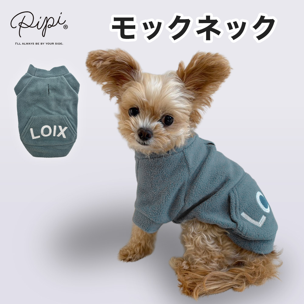 【予約販売・早割限定価格】モックネック ネイビー