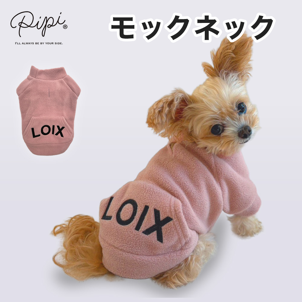 【予約販売・早割限定価格】モックネック ピンク