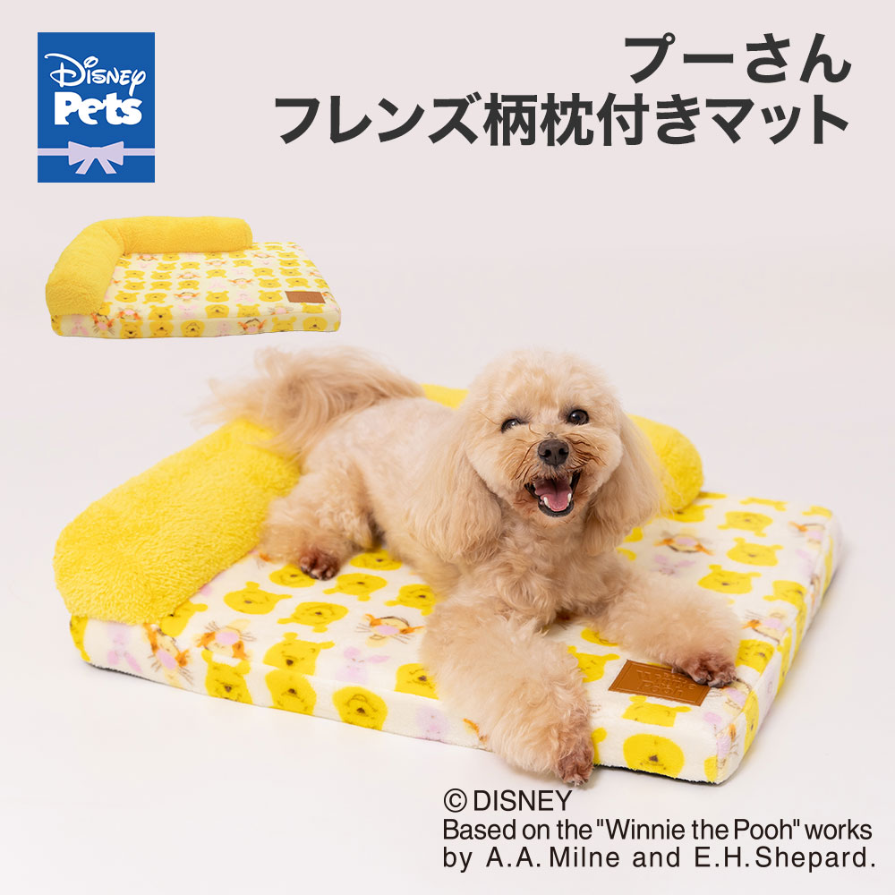 【今だけ10％OFF！】プーさんフレンズ柄枕付きマット