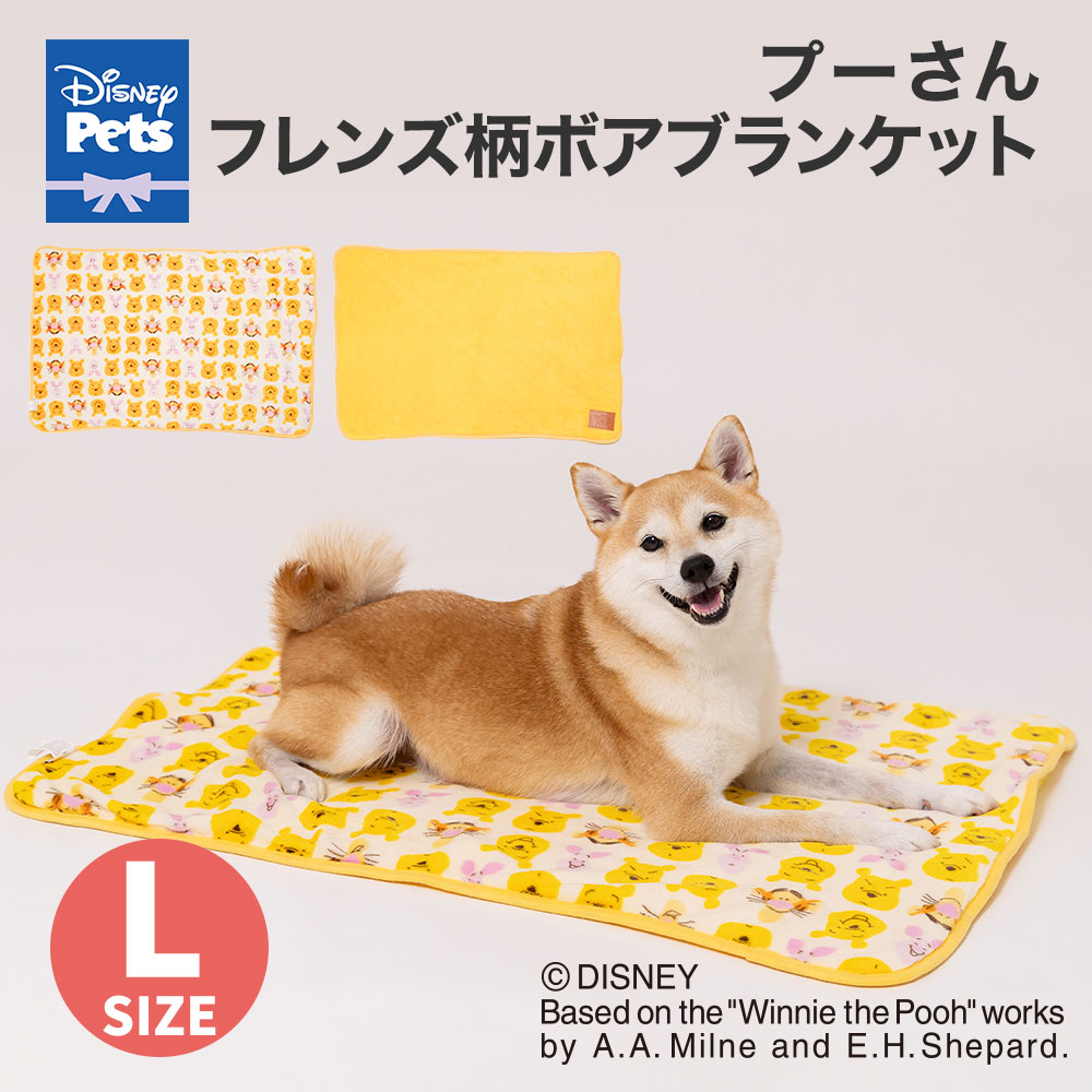【今だけ10％OFF！】プーさんフレンズ柄ボアブランケットL