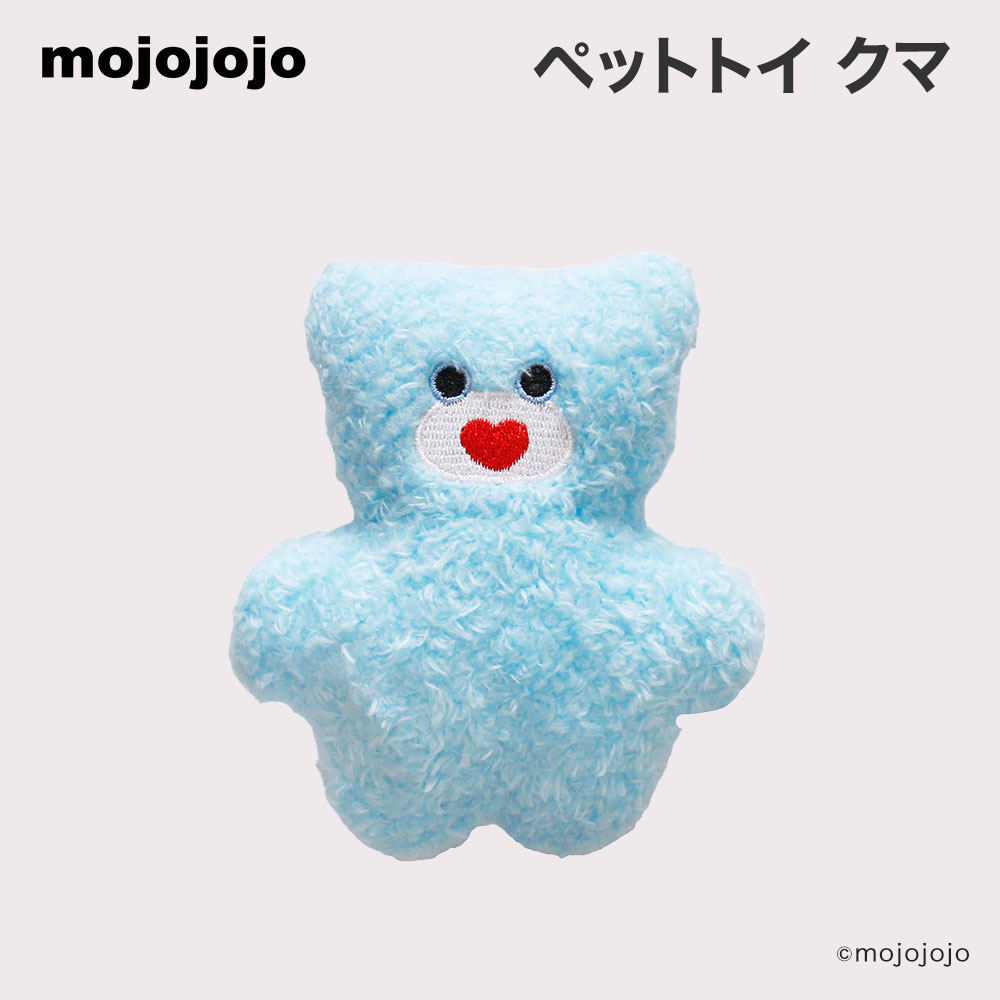 mojojojo ペットトイ　クマ