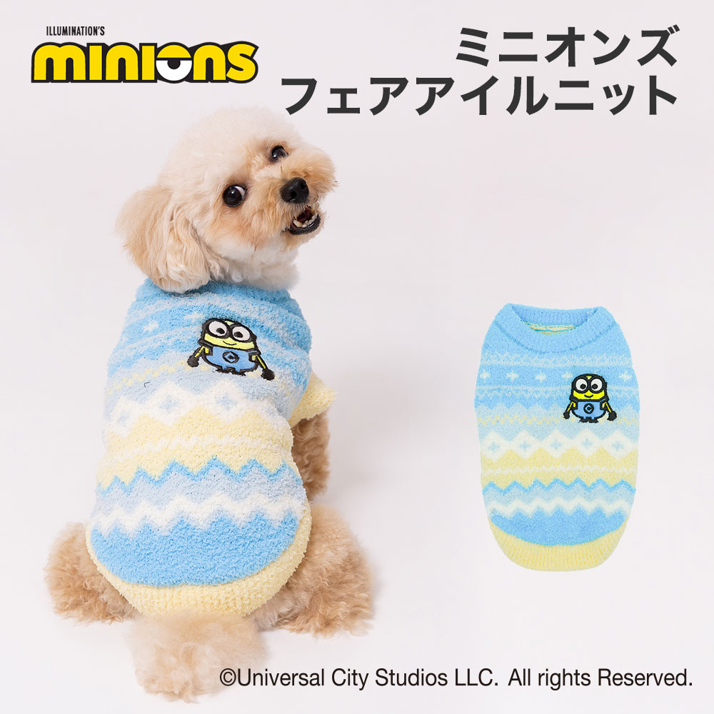 【3点購入で20％OFF !!】ミニオンズフェアアイルニット