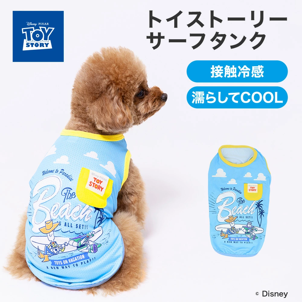 【今だけ10%OFF】EC TOY STORYサーフタンク