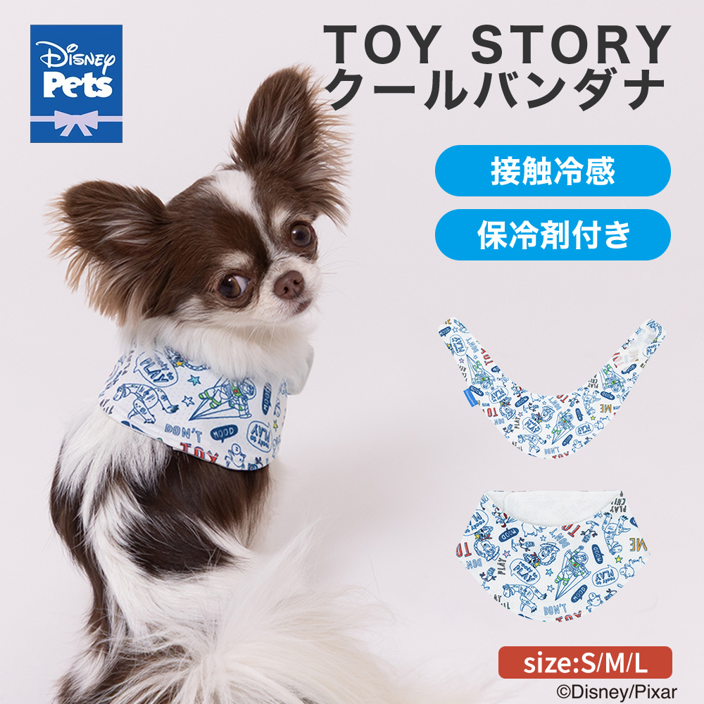 【今だけ20％OFF！】TOY STORYクールバンダナ