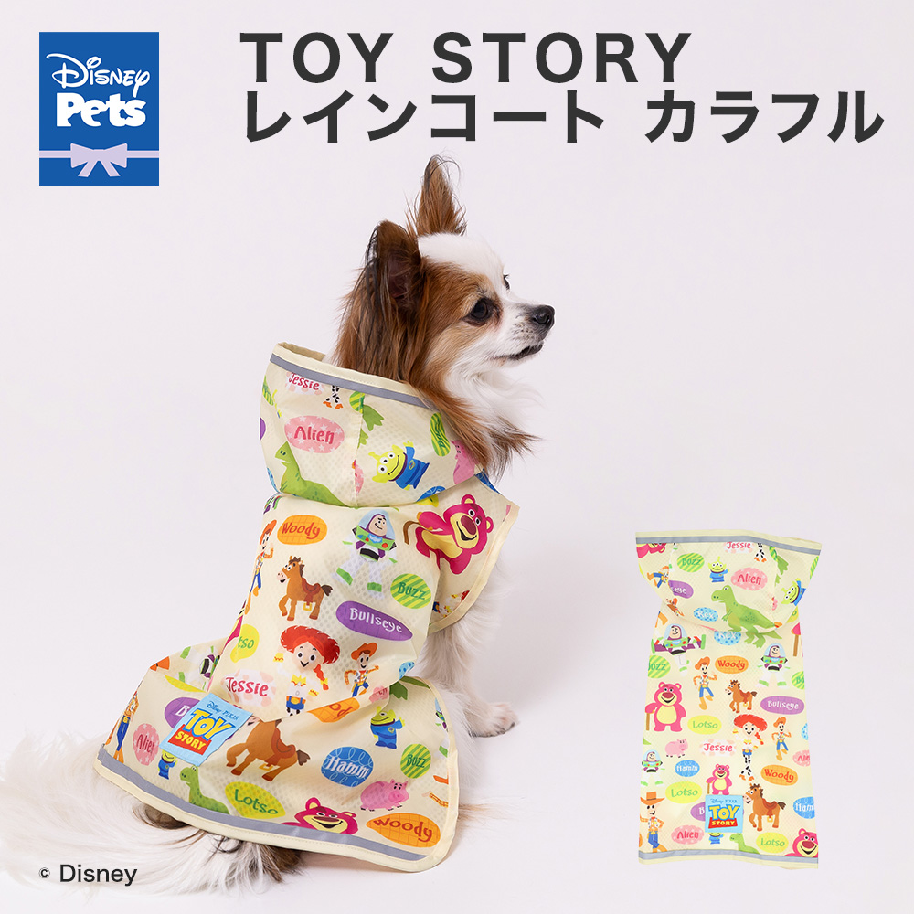 ROCKSTAR 犬服 3着セット　milk&pepper 商品一覧 | 株式会社スリーアローズ BtoBサイト ペット用品 ウェア 犬