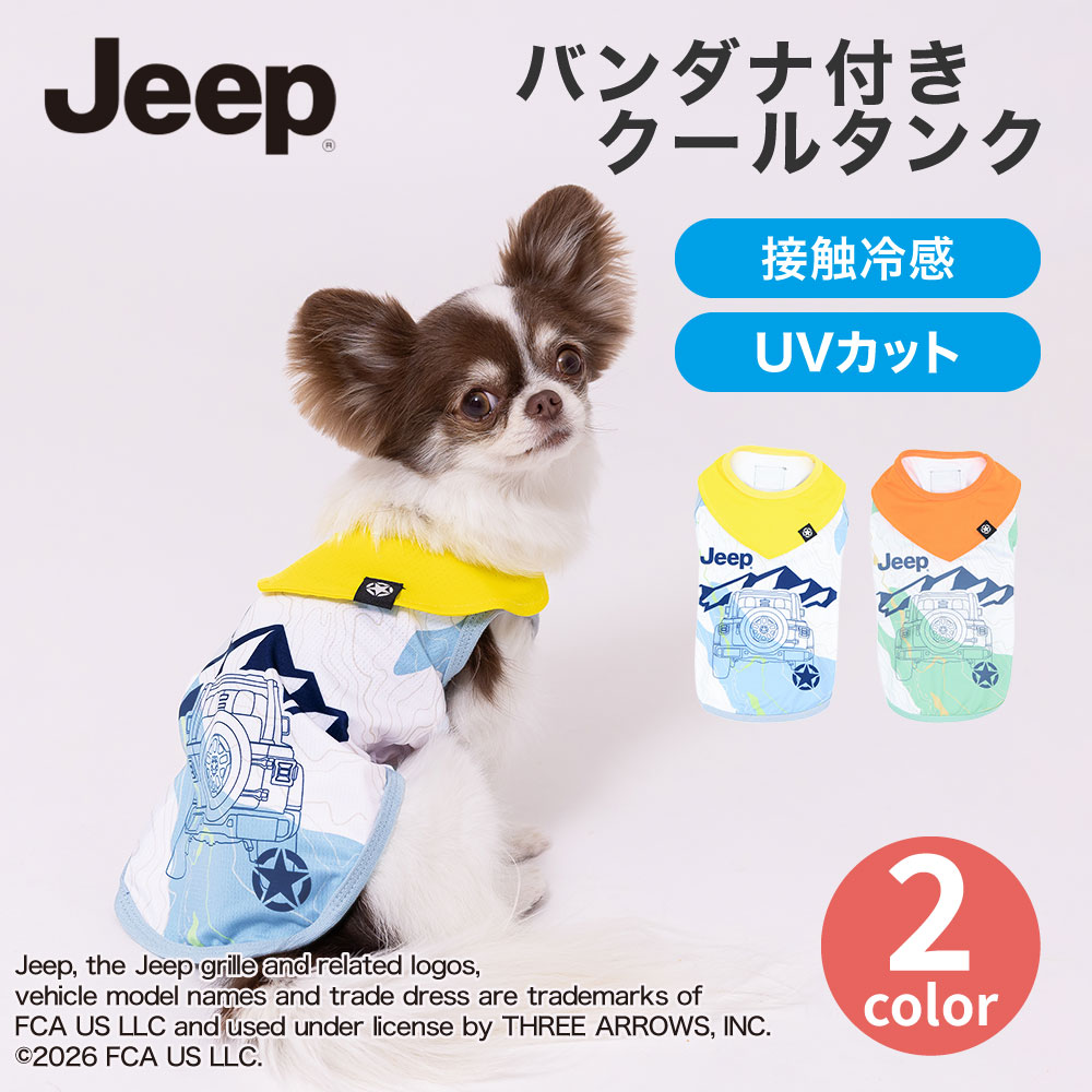 【今だけ20％OFF！】JEEPバンダナ付きクールタンク