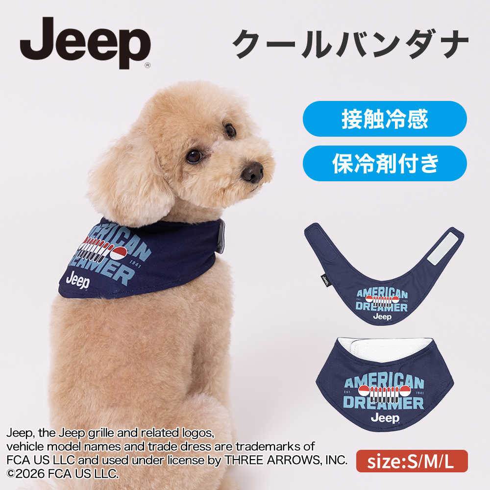 【今だけ20％OFF！】JEEPクールバンダナ