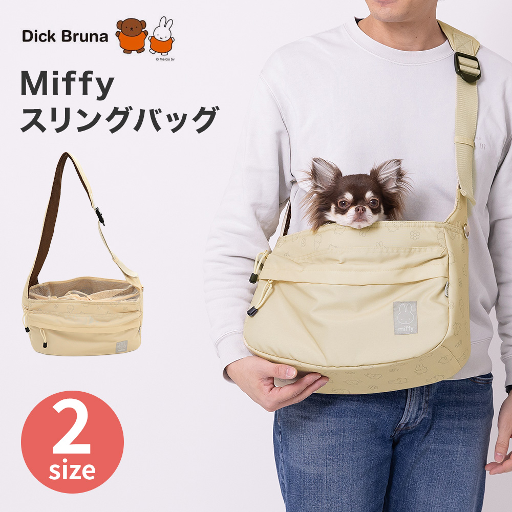 Miffy スリングバッグ　ベージュ