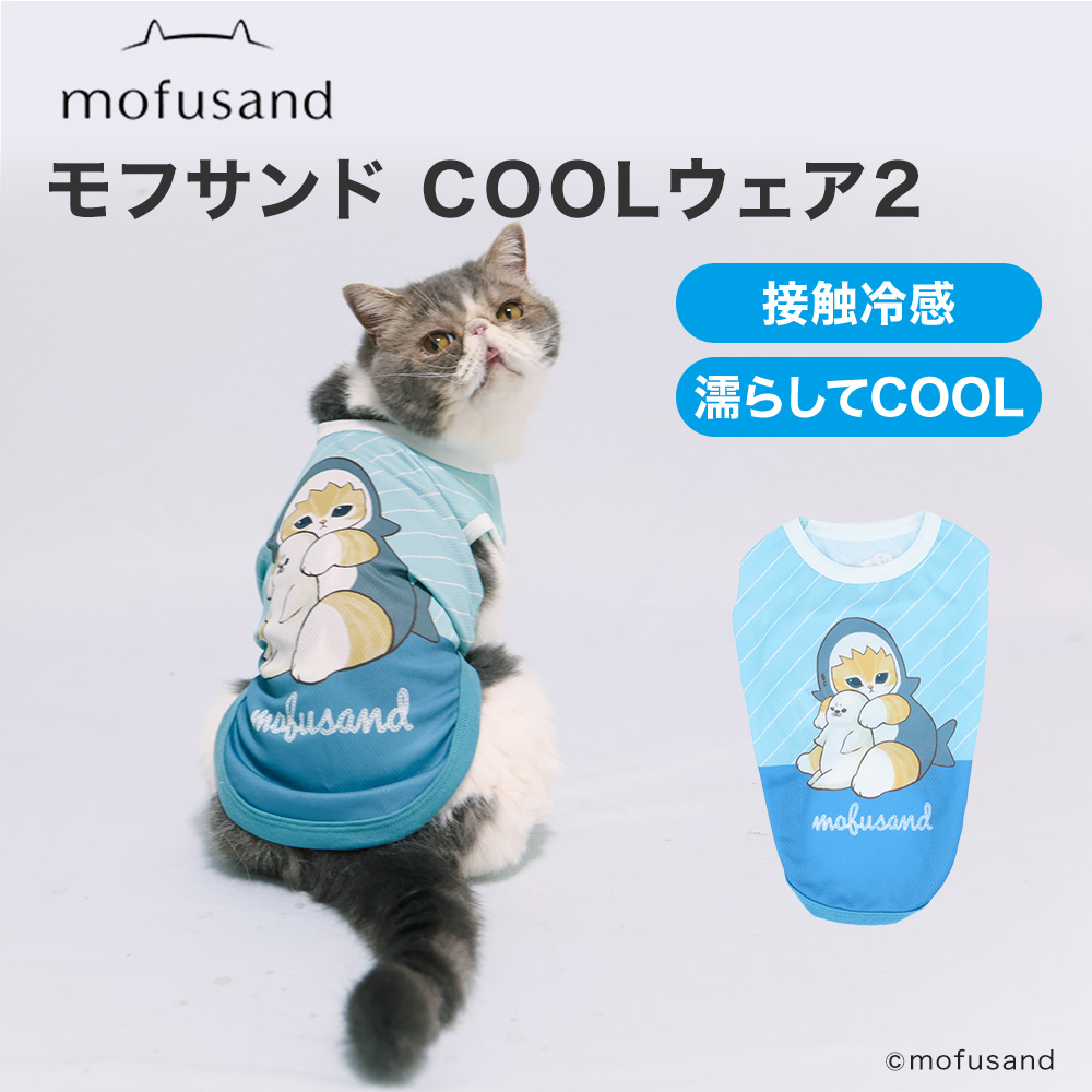 犬服・ペットウェア | 株式会社スリーアローズ BtoBサイト ペット用品