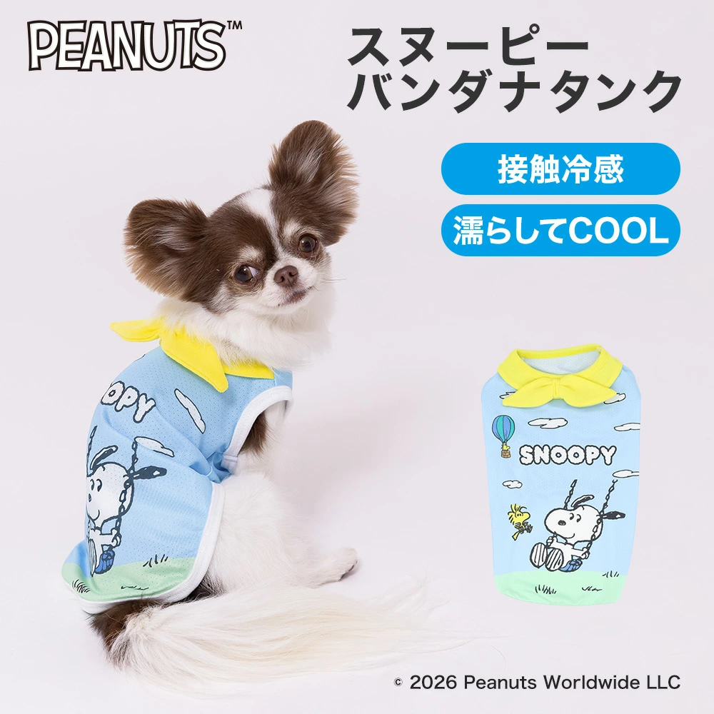 【今だけ10％OFF】EC スヌーピーバンダナタンク