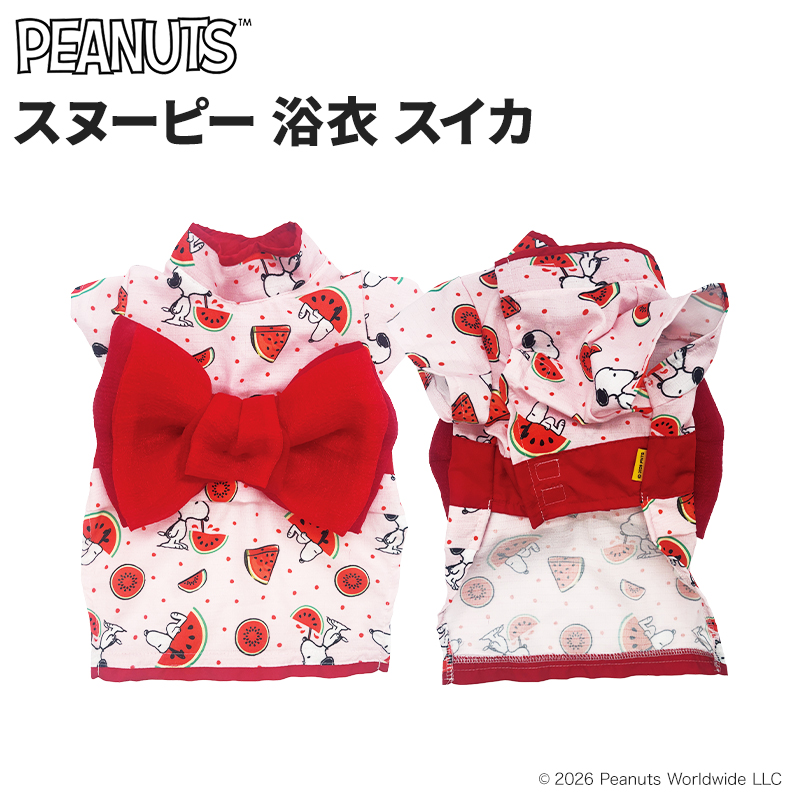 【今だけ10％OFF】スヌーピー 浴衣 スイカ