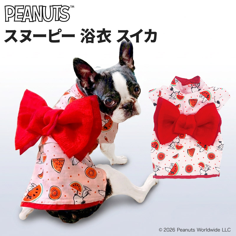 【今だけ10％OFF！ 3点購入で20％OFF !!】スヌーピー 浴衣 スイカ
