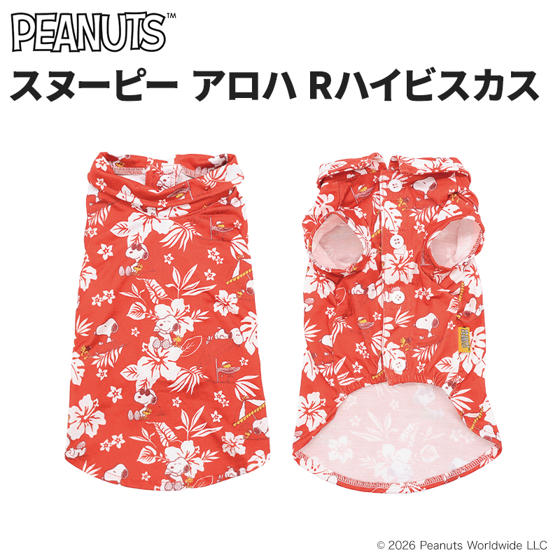【今だけ10％OFF】スヌーピーアロハシャツ ハイビスカス