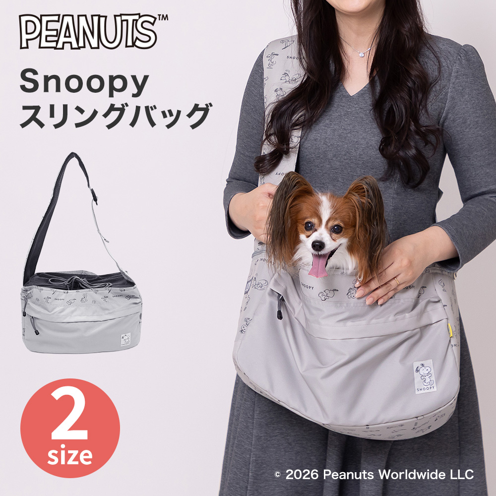 Snoopy スリングバッグ　グレー