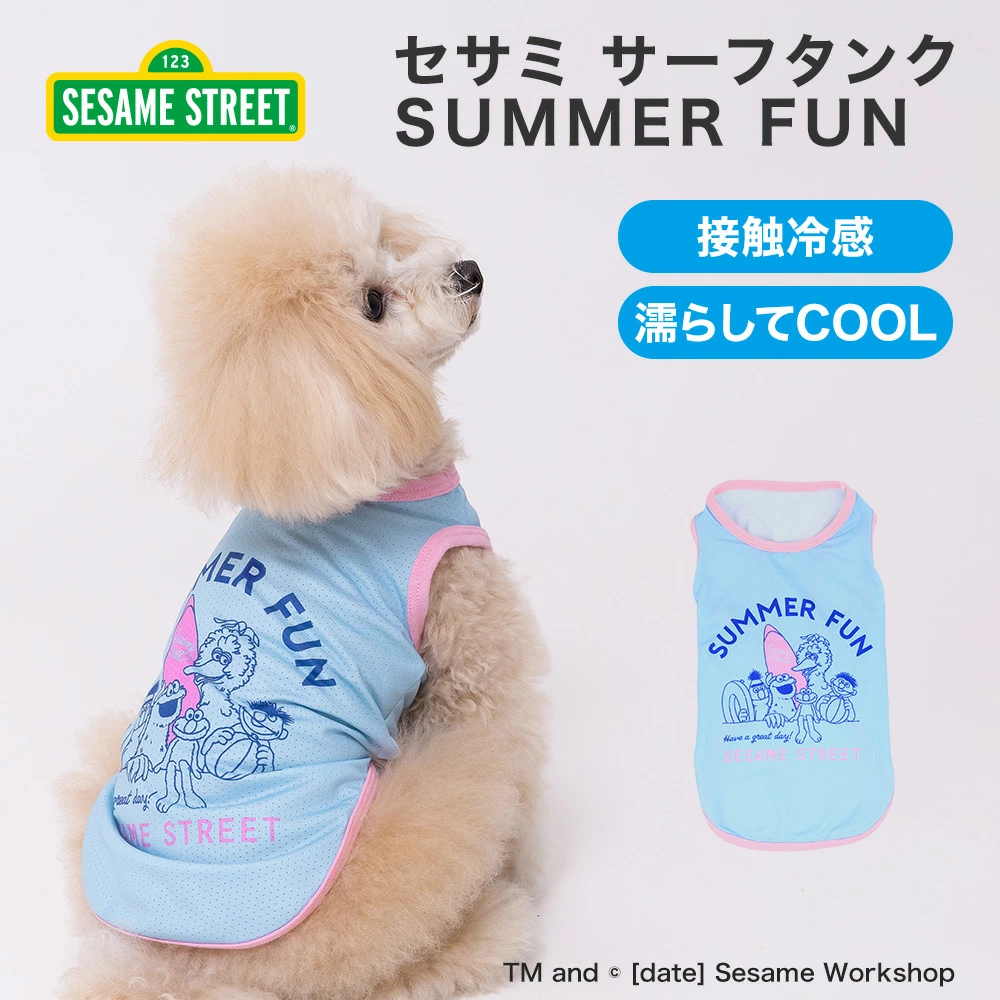 【今だけ10％OFF】EC セサミサーフタンク SUMMER FUN
