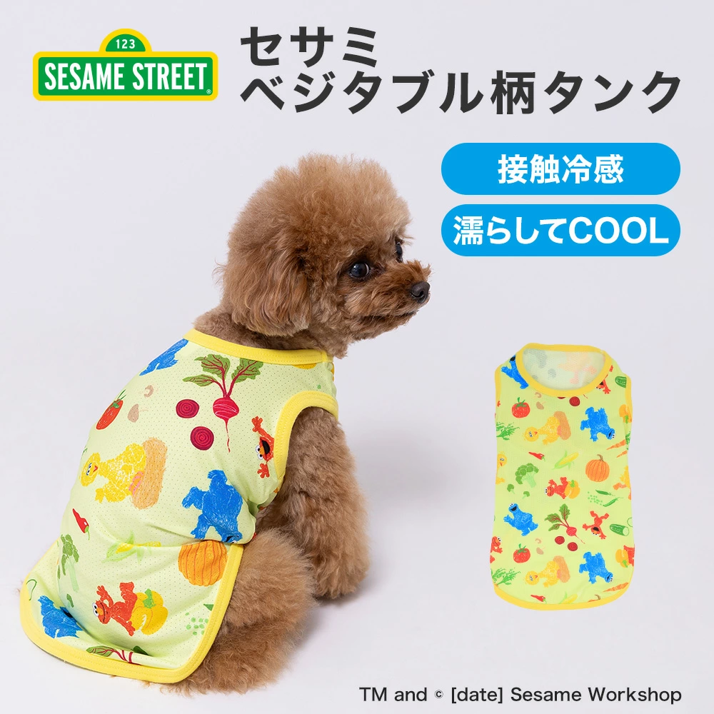 【今だけ10％OFF】EC セサミベジタブル柄タンク