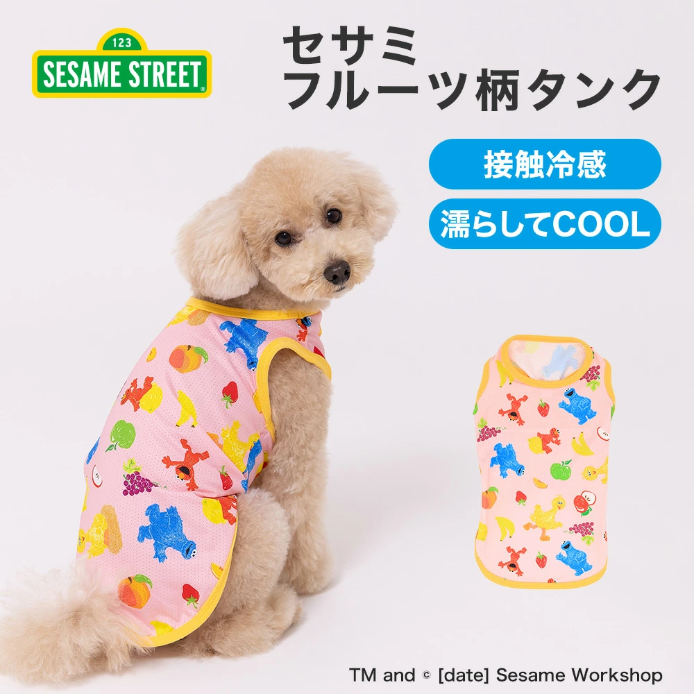 【今だけ10％OFF】EC セサミフルーツ柄タンク