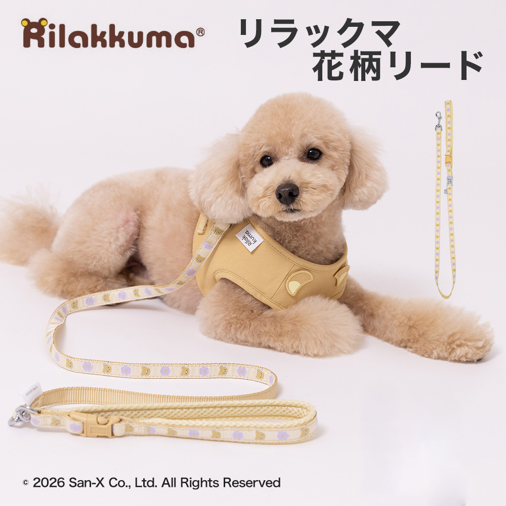 商品一覧 | 株式会社スリーアローズ BtoBサイト ペット用品 ウェア 犬