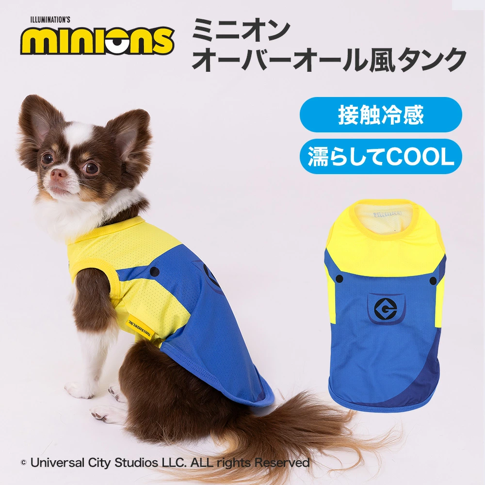 【今だけ10%OFF】ECミニオンオーバーオール風タンク