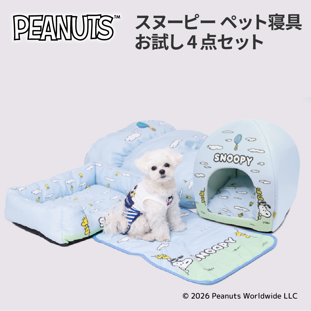 商品一覧 | 株式会社スリーアローズ BtoBサイト ペット用品 ウェア 犬