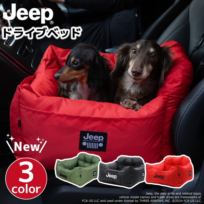 【3点購入で20%OFF】JEEPドライブベッド