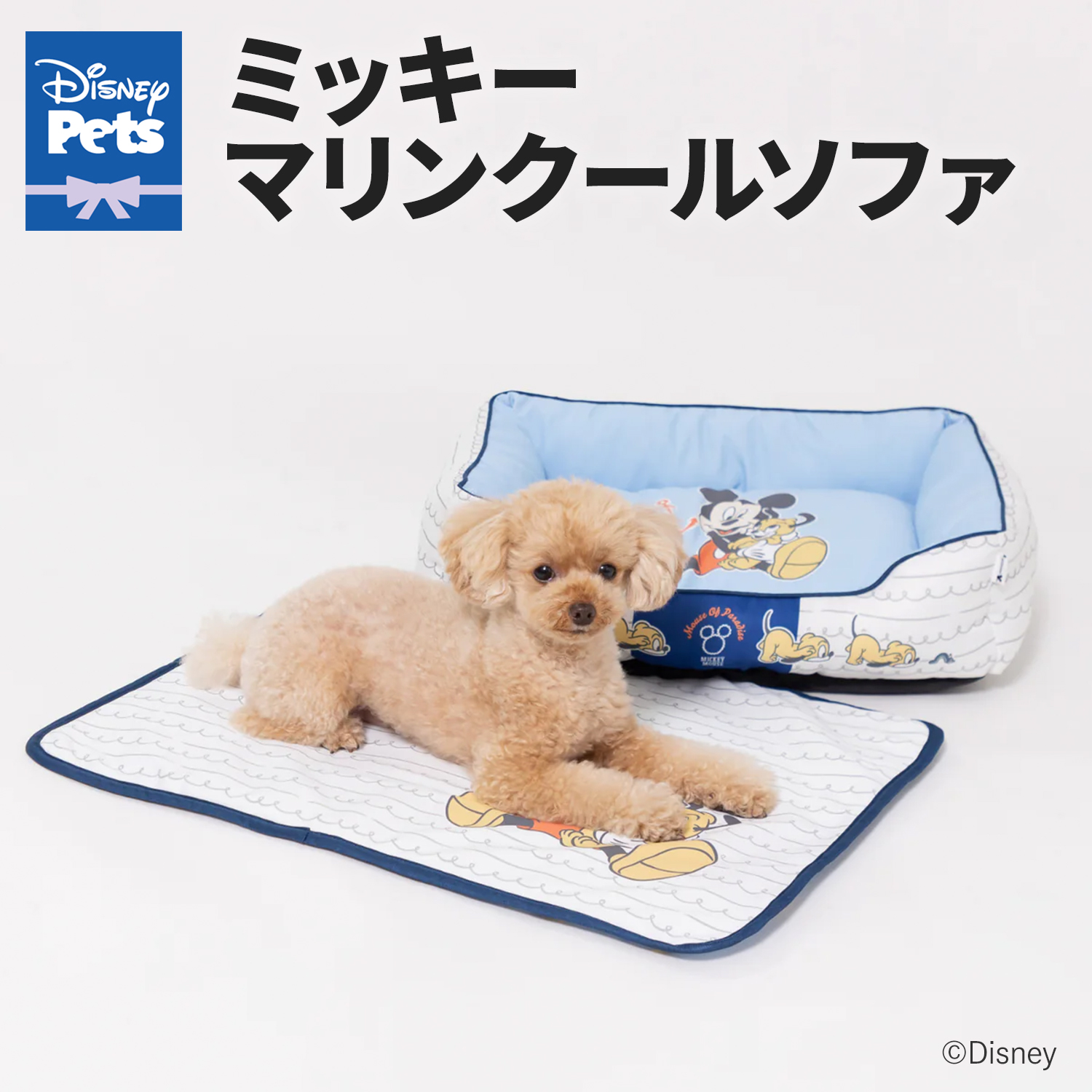 Disney ミッキー マリン クール ソファベッド DS241-051-005