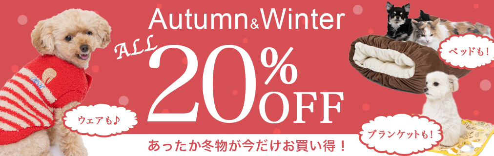 WINTER SALE