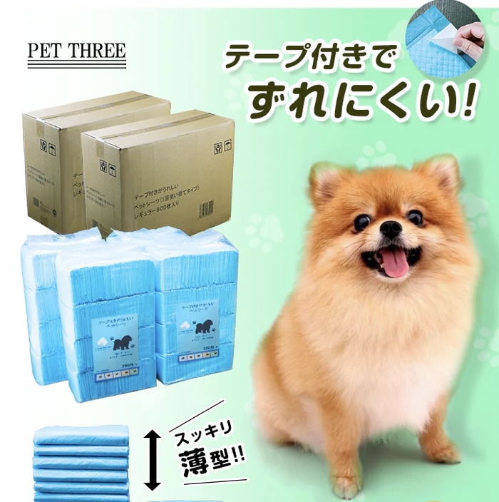 テープ付きがうれしい ペットシーツ 薄型 レギュラー 800枚・ ワイド 400枚・スーパーワイド200枚 / 犬 トイレシート 1回使い捨て いぬ システムトイレ マーキング防止 ずれ防止 ペットシート トイレシート トイレシーツ