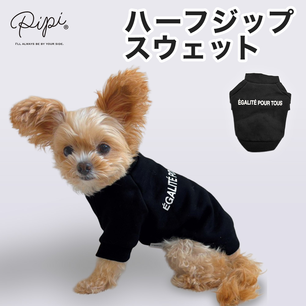 ハーフジップスウェット ブラック