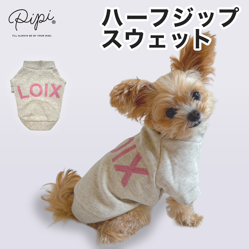 ハーフジップスウェット クリーム