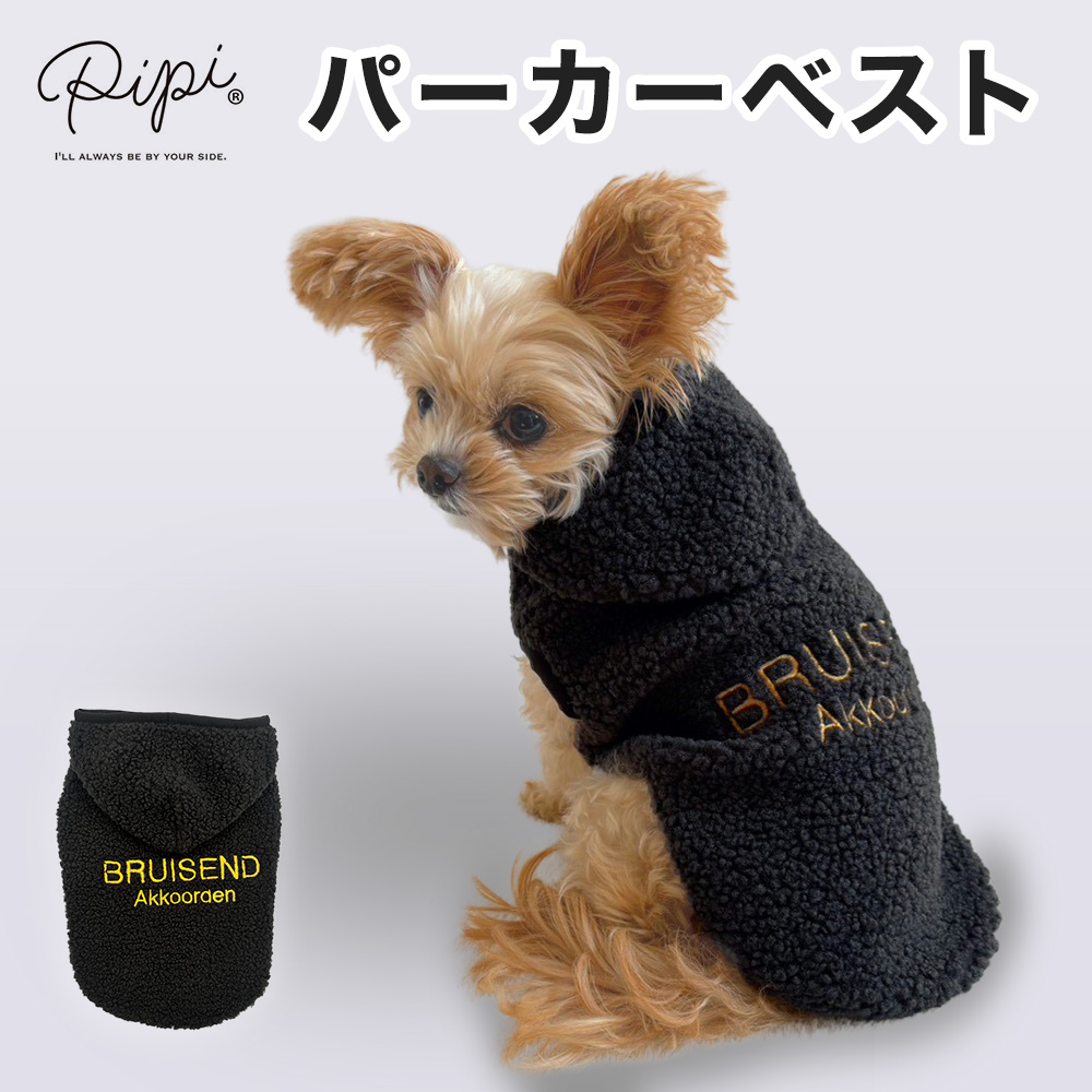 パーカーベスト グレー