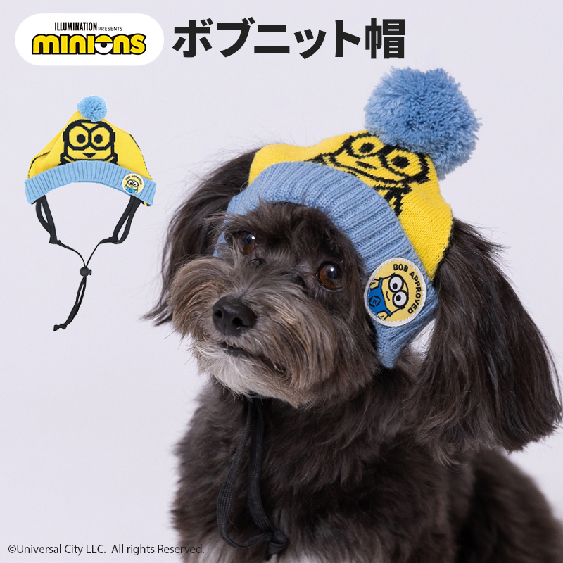 【今だけ20%OFF！】ボブニット帽