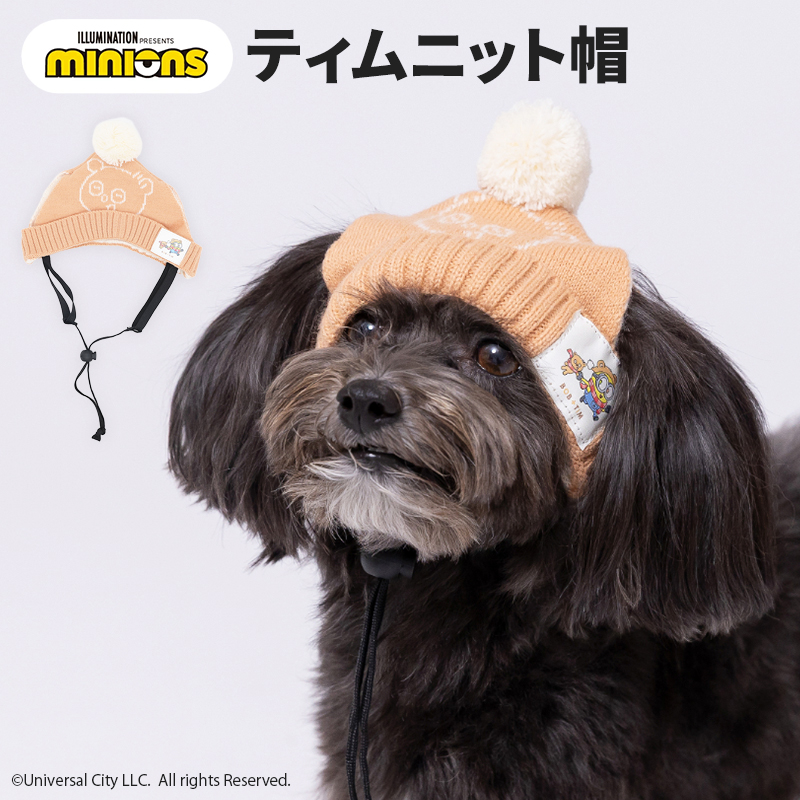 【今だけ20%OFF！】ティムニット帽