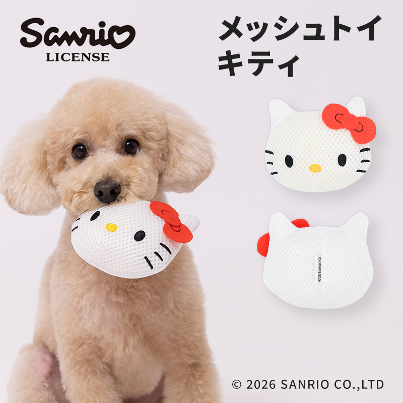【5点購入で10％OFF】サンリオメッシュトイ　キティ（6個セット）