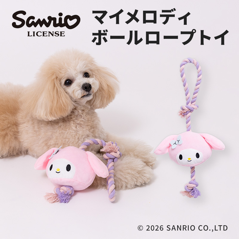 【5点購入で10％OFF】マイメロディボールロープトイ