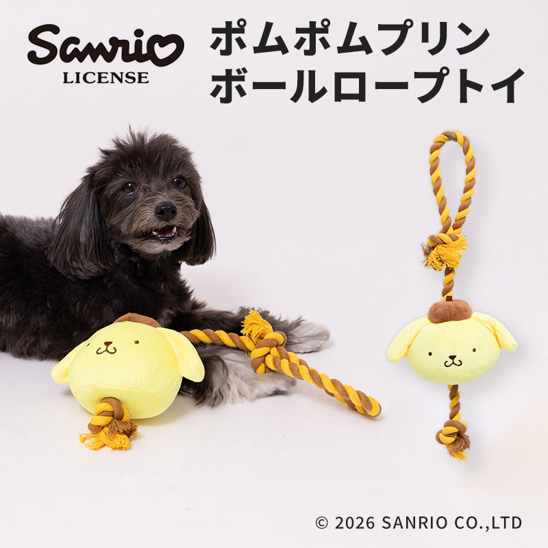 【5点購入で10％OFF】ポムポムプリンボールロープトイ