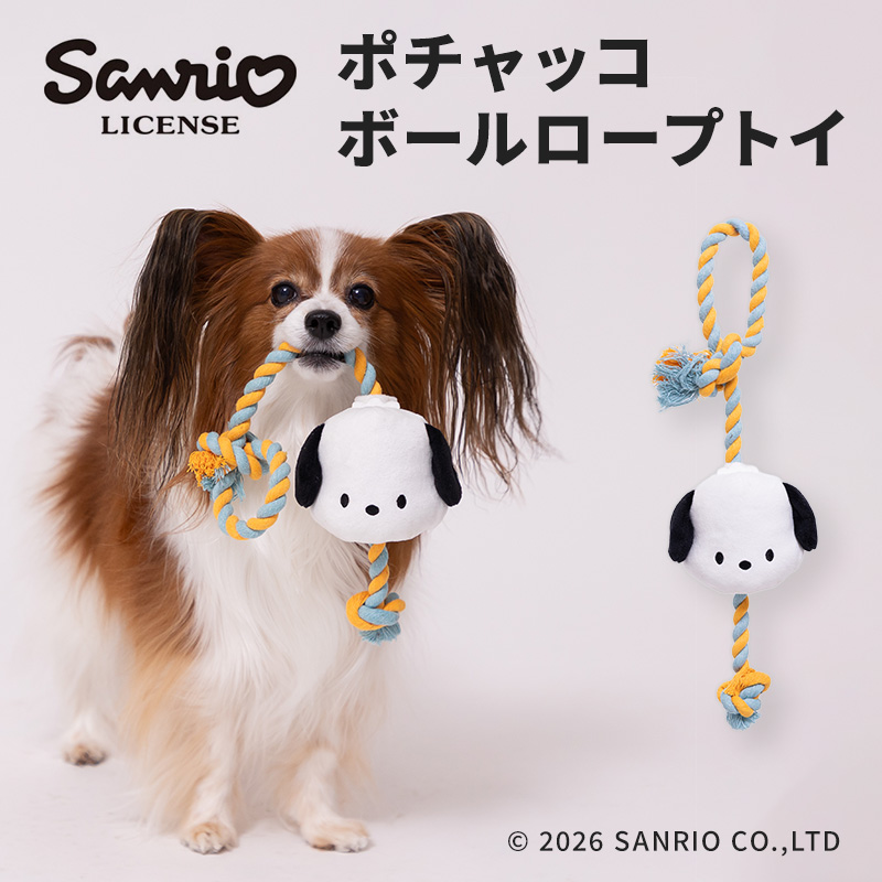 【5点購入で10％OFF】ポチャッコボールロープトイ