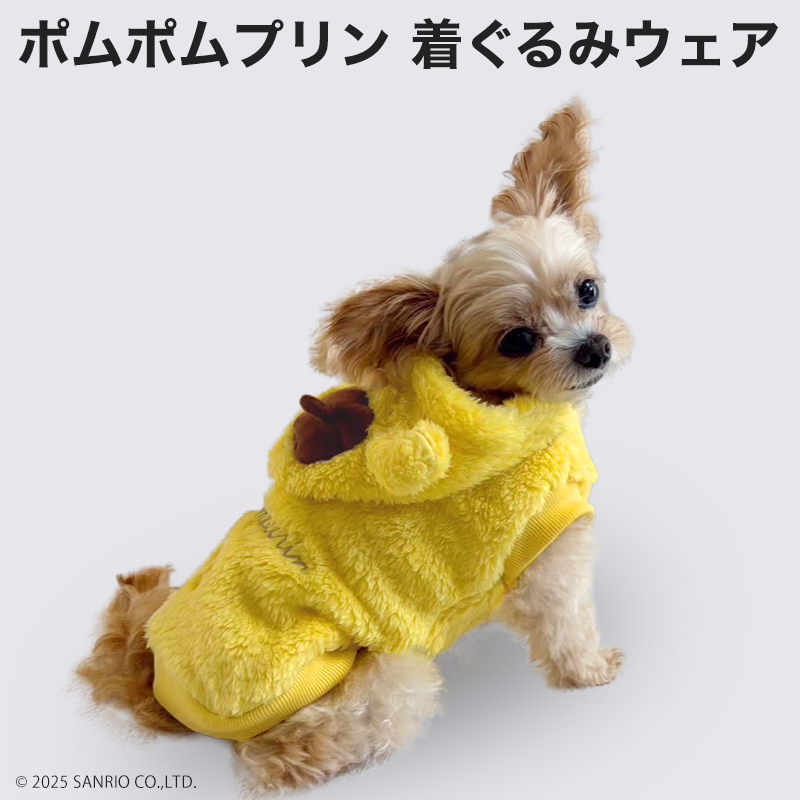 ポムポムプリン 着ぐるみウェア